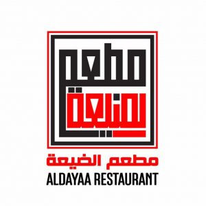 مطعم الضيعة